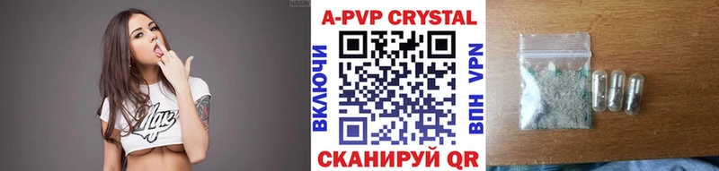 Alpha PVP СК Сарапул