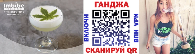 Cannafood конопля  Сарапул 