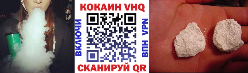 Cocaine VHQ  Сарапул 