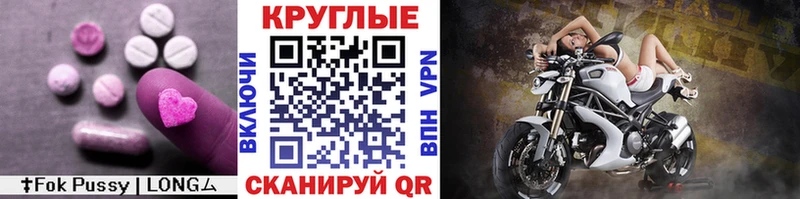 ЭКСТАЗИ louis Vuitton  Сарапул 