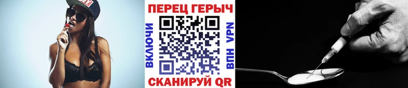 ГЕРОИН Heroin  Сарапул 