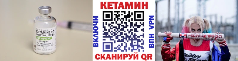 КЕТАМИН ketamine  Сарапул 