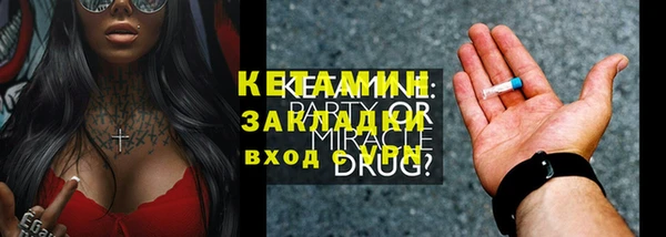 МДМА Аркадак