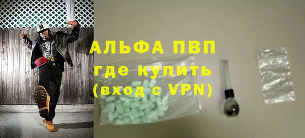 экстази Армянск