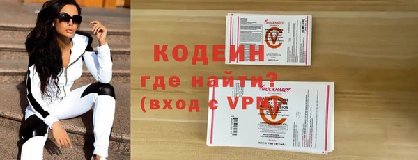 экстази Армянск