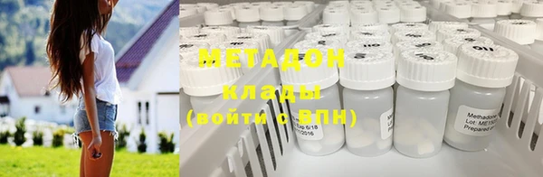 экстази Армянск