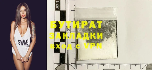 МДМА Аркадак