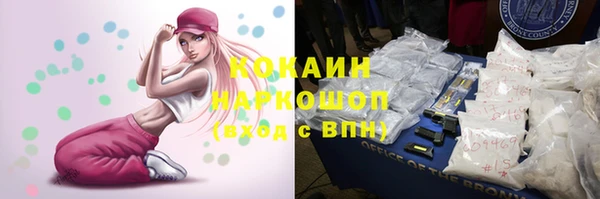 МДМА Аркадак