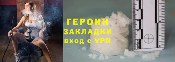 кокаин перу Нязепетровск