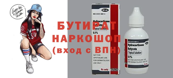 экстази Армянск