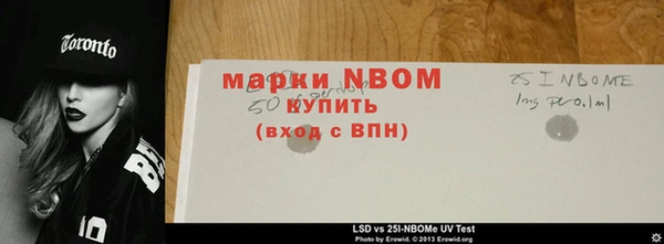 экстази Армянск