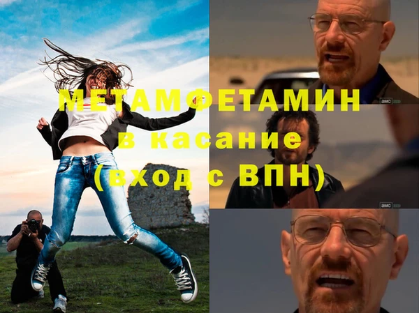 МДМА Аркадак