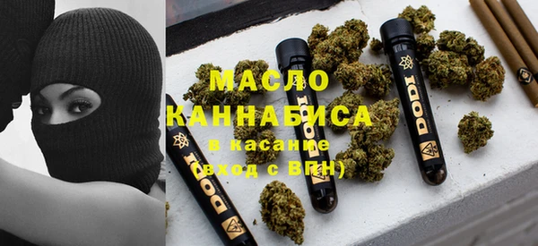 МДМА Аркадак
