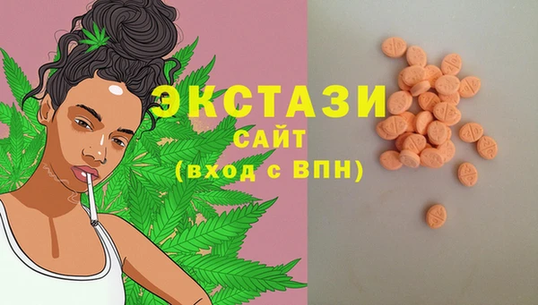 МДМА Аркадак