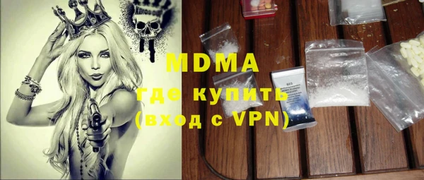МДМА Аркадак