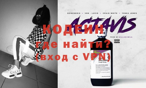 экстази Армянск