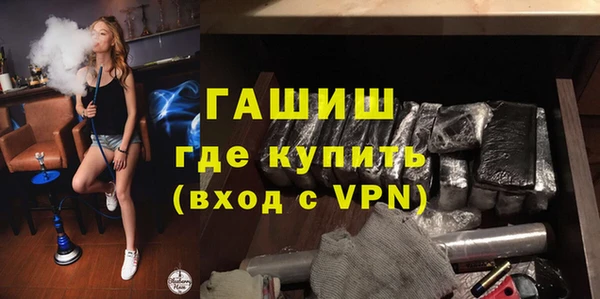 гашишное масло Нягань