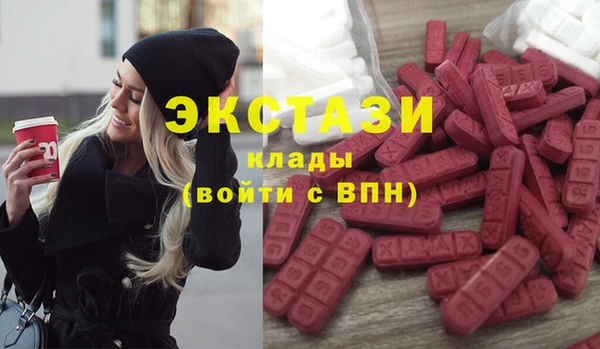 МДМА Аркадак