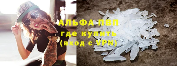экстази Армянск