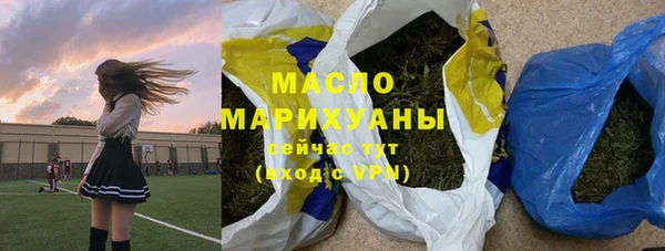 МДМА Аркадак