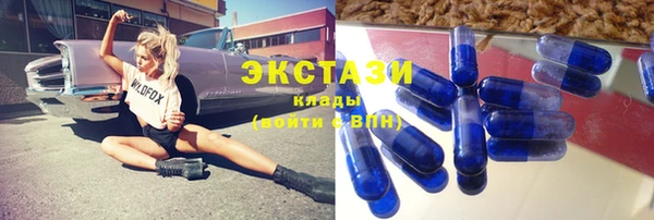 МДМА Аркадак
