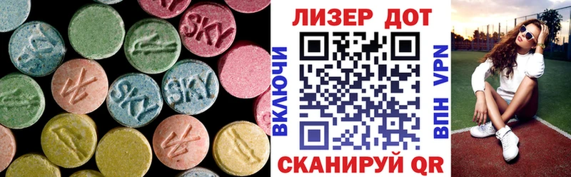 ЛСД экстази кислота  Сарапул 