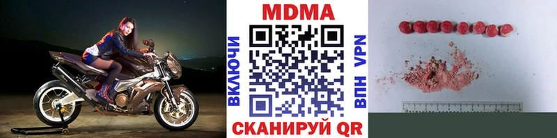 MDMA Molly  Сарапул 