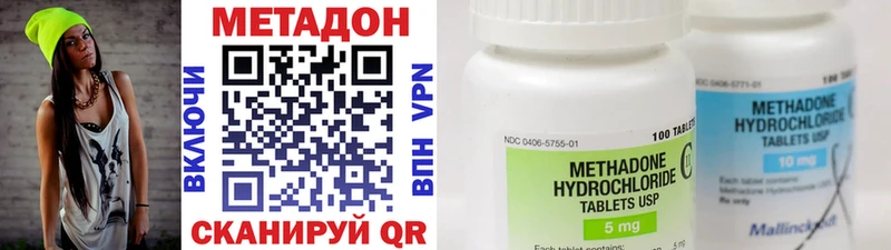 blacksprut ТОР  Сарапул  МЕТАДОН мёд 