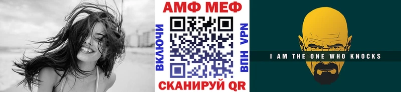 МЕТАМФЕТАМИН Methamphetamine  продажа наркотиков  Сарапул 