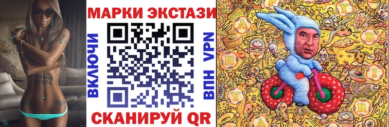 купить   Сарапул  ссылка на мегу ССЫЛКА  Марки N-bome 1,5мг 