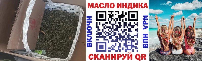 Дистиллят ТГК концентрат  Сарапул 